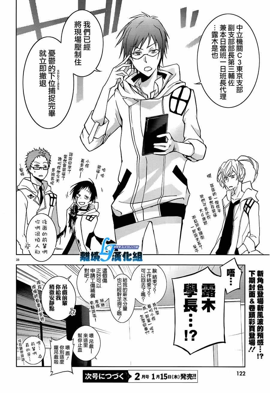 第 25 页