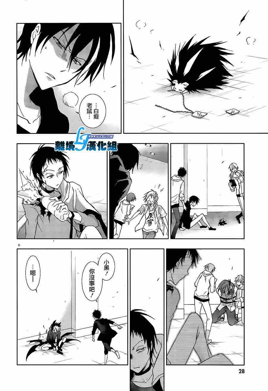 第 10 页