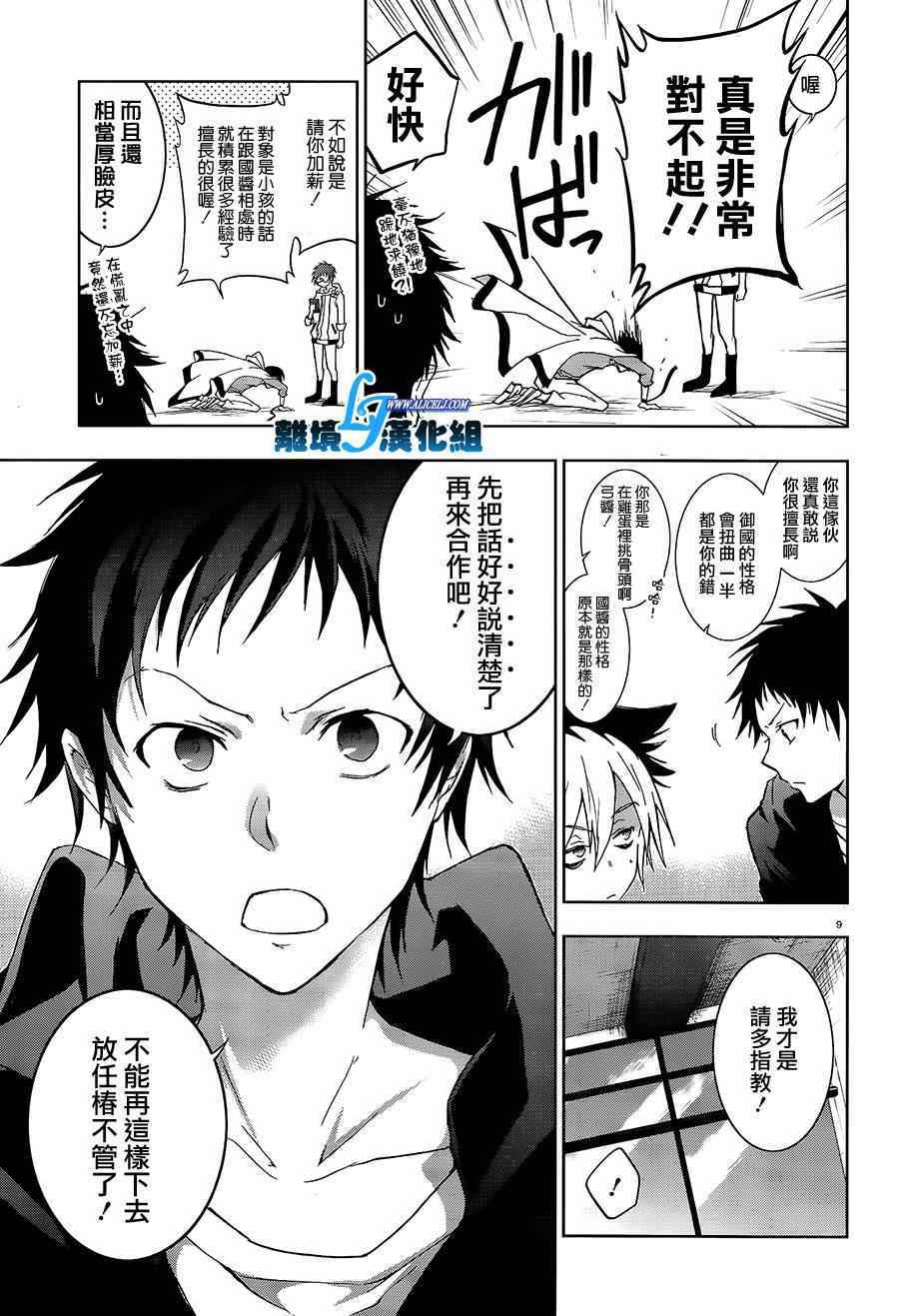 第 13 页