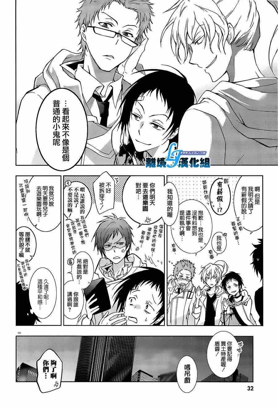 第 14 页