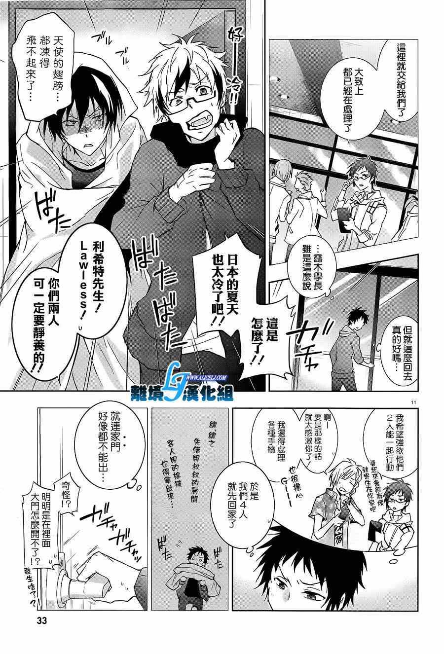 第 15 页