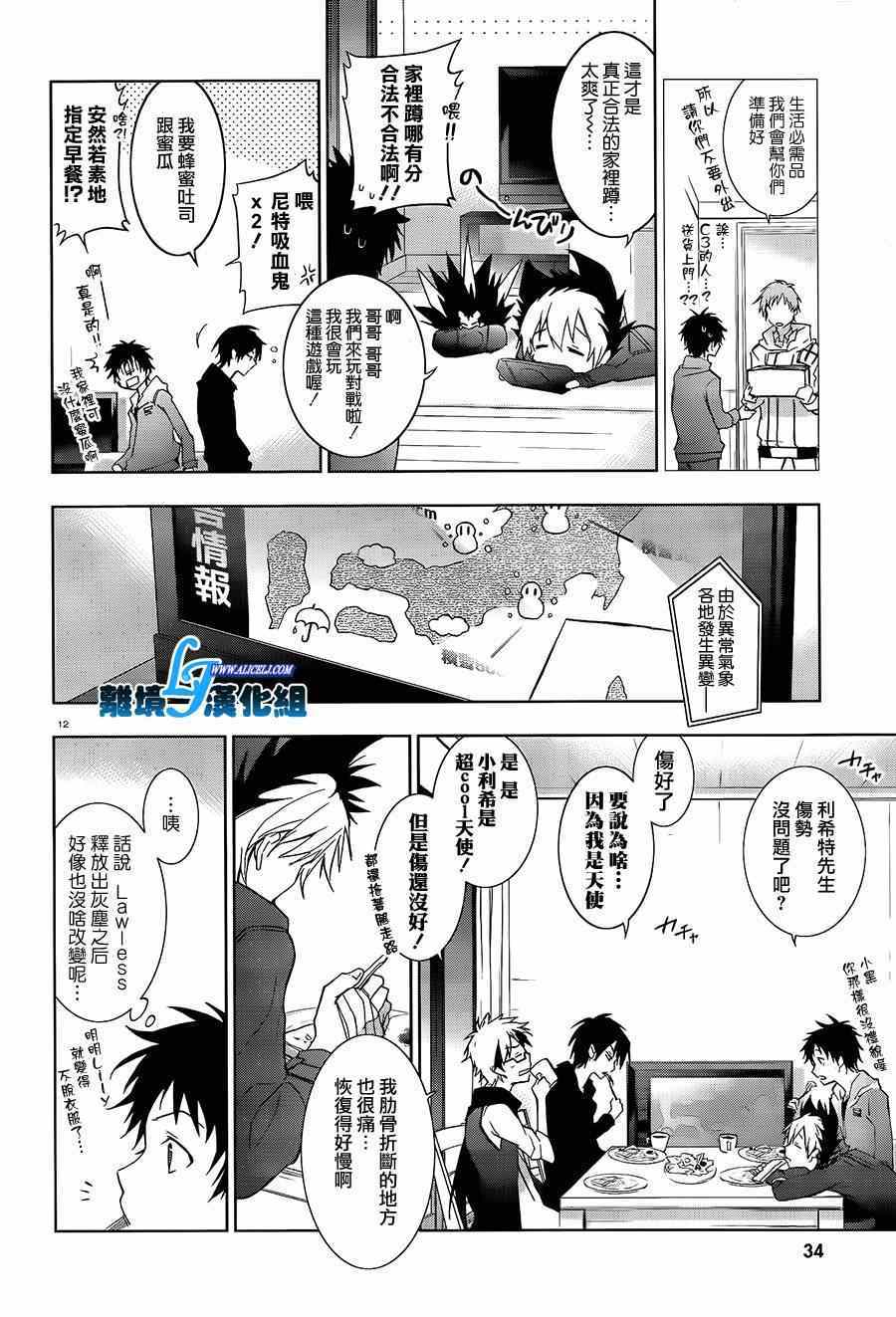 第 16 页