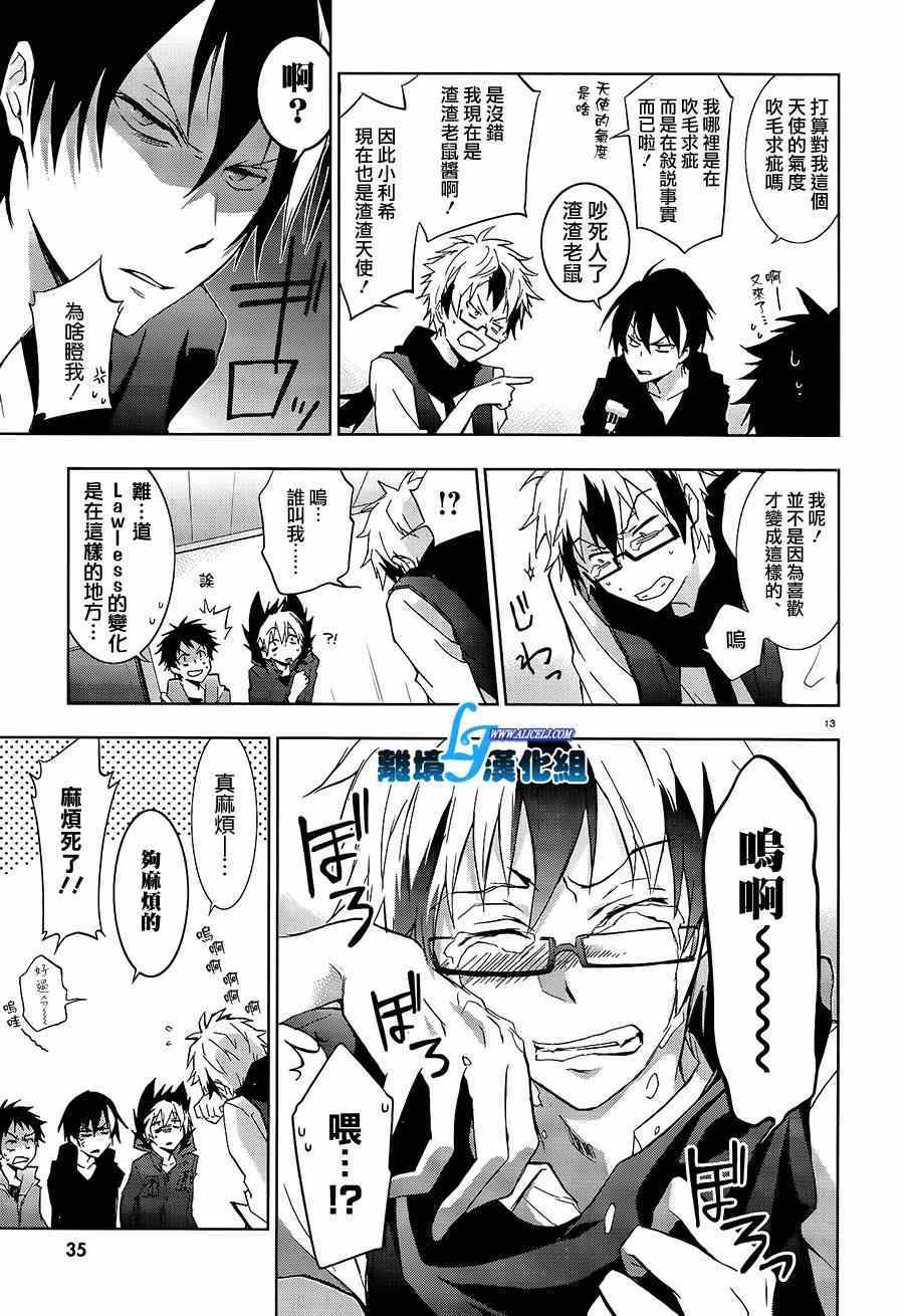 第 17 页