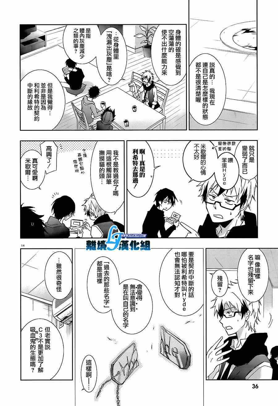 第 18 页