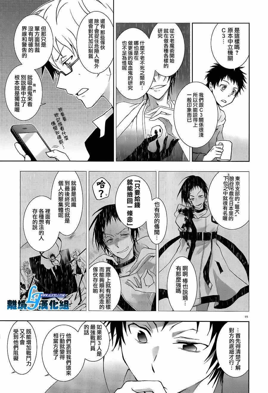 第 19 页