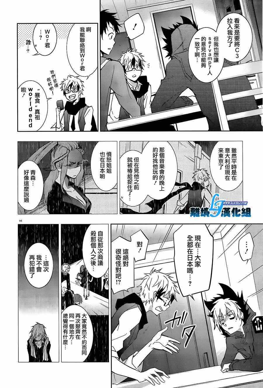第 20 页
