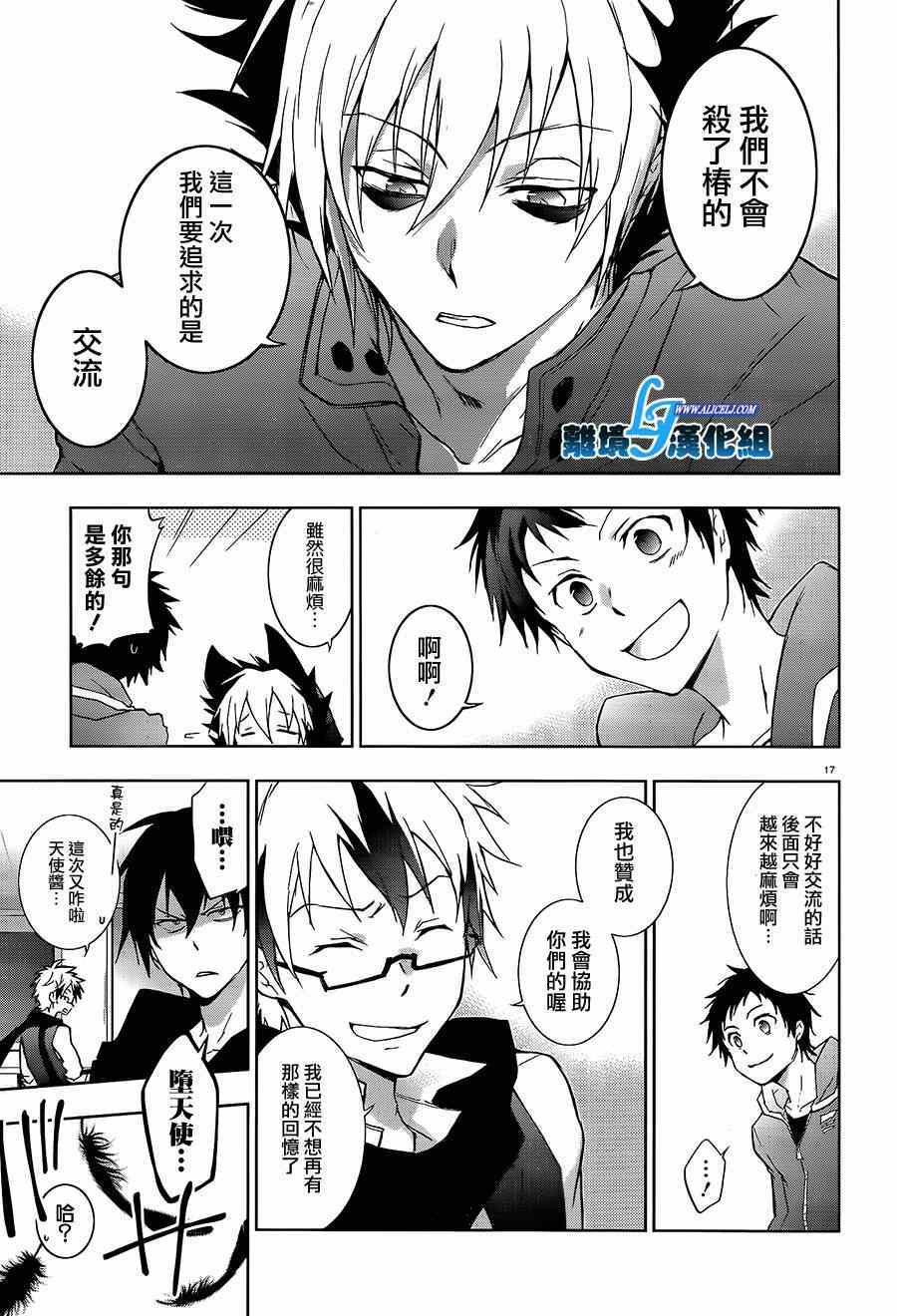 第 21 页