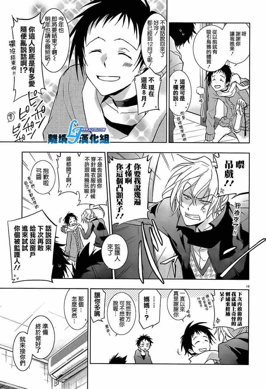 第 23 页