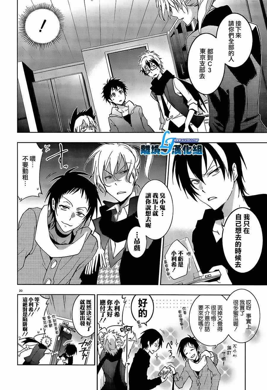 第 24 页