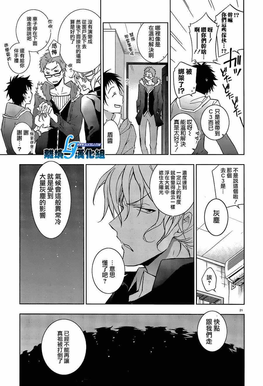 第 25 页