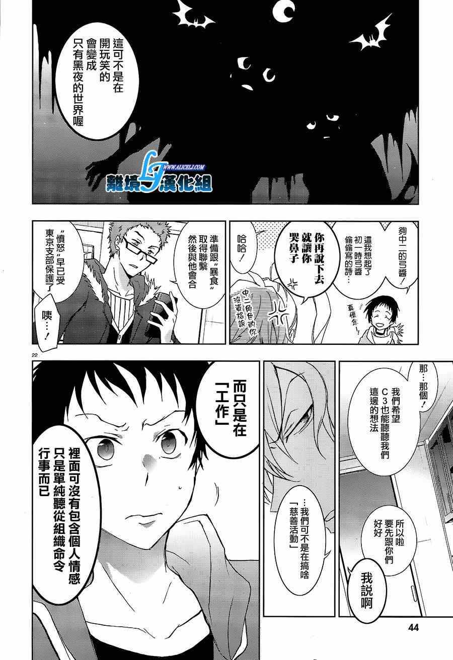 第 26 页