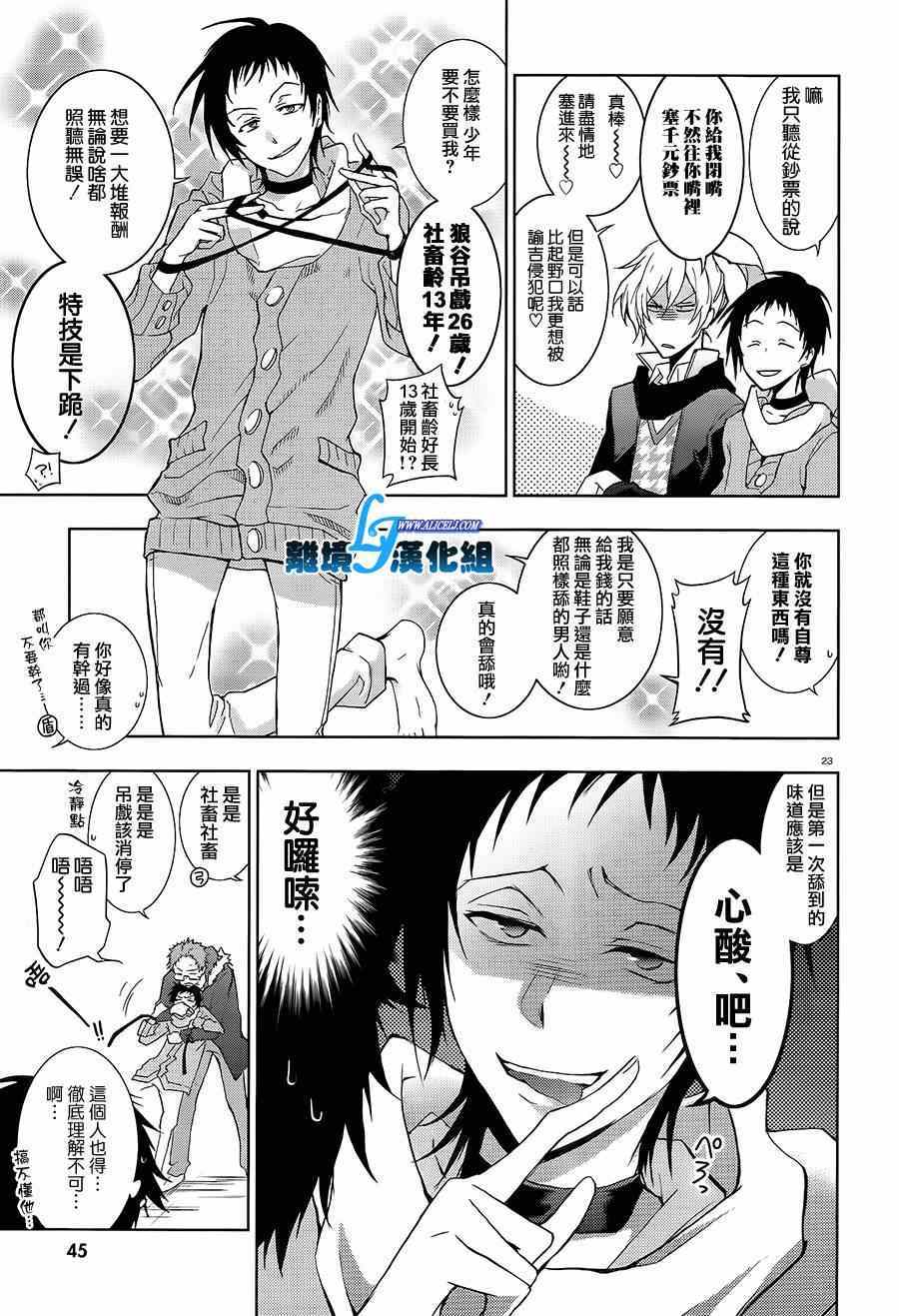 第 27 页