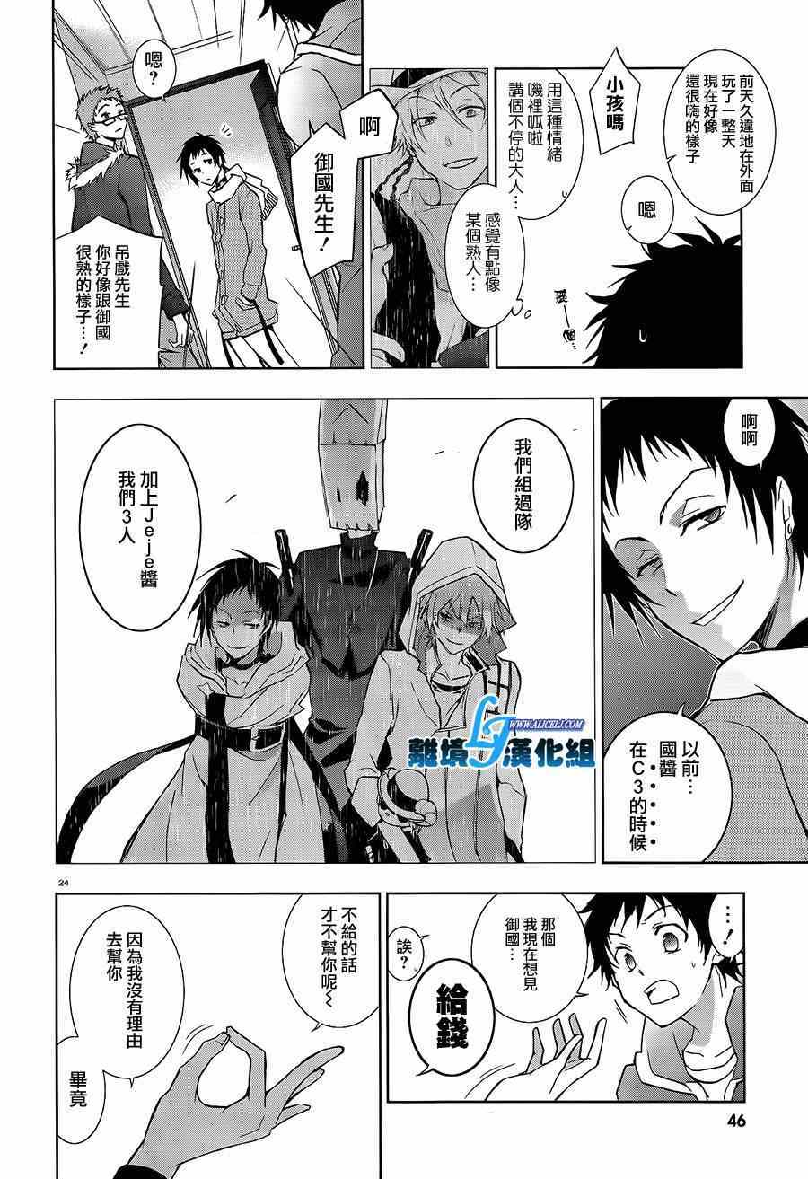 第 28 页