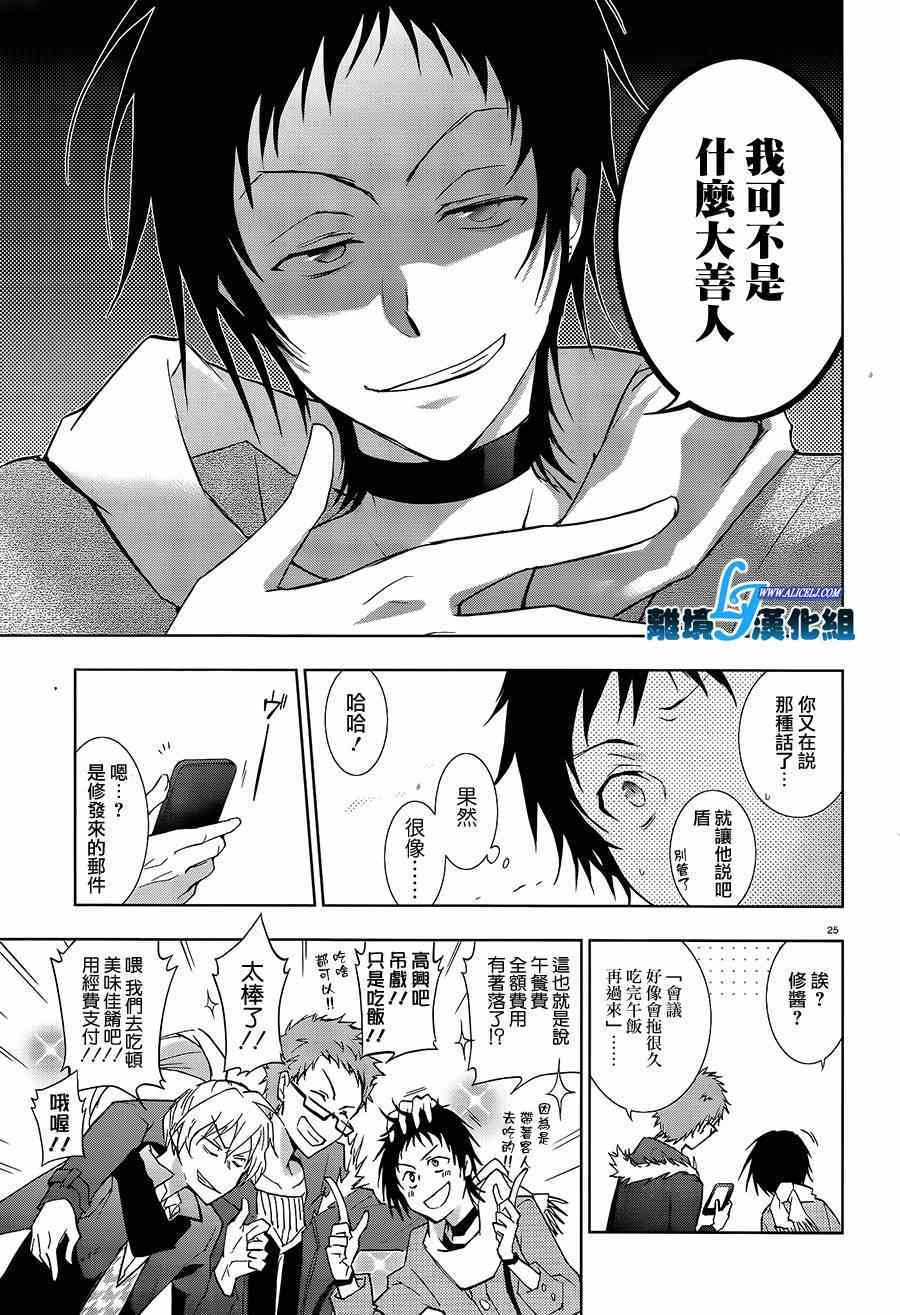第 29 页