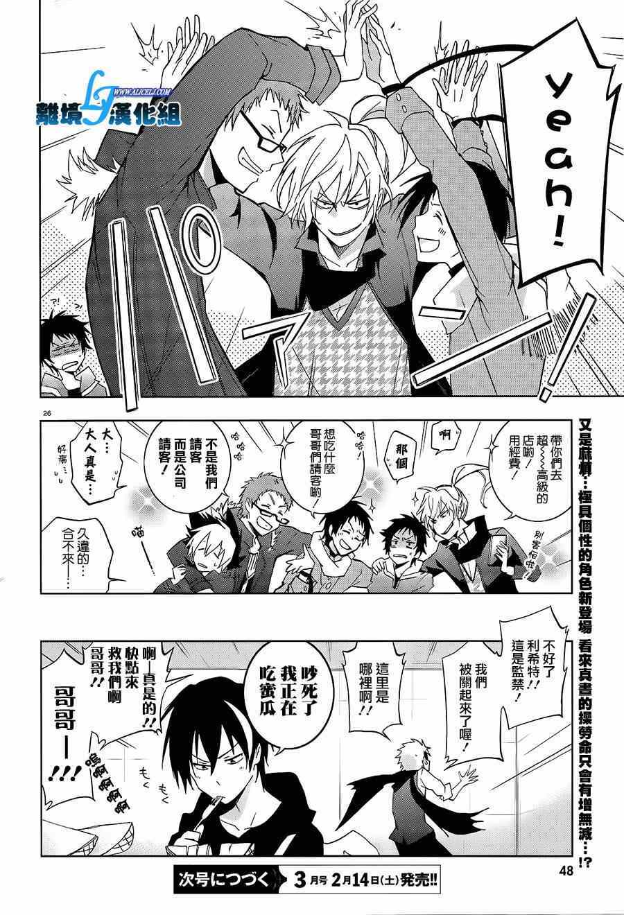 第 30 页