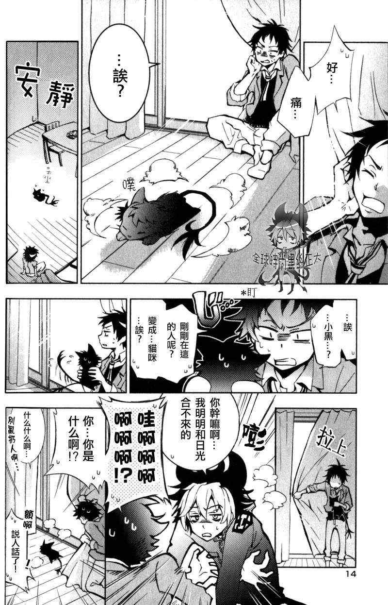第 12 页