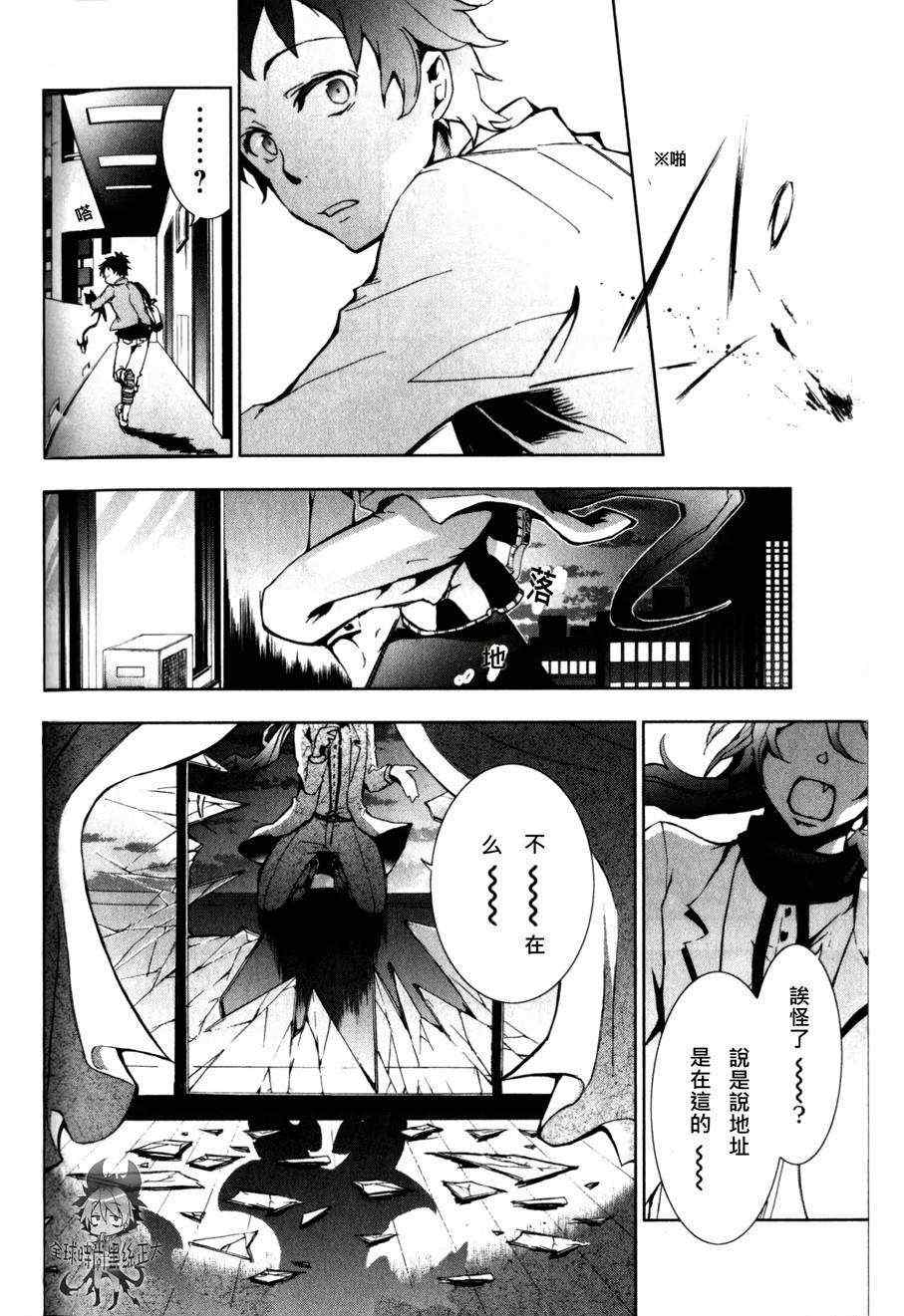 第 20 页
