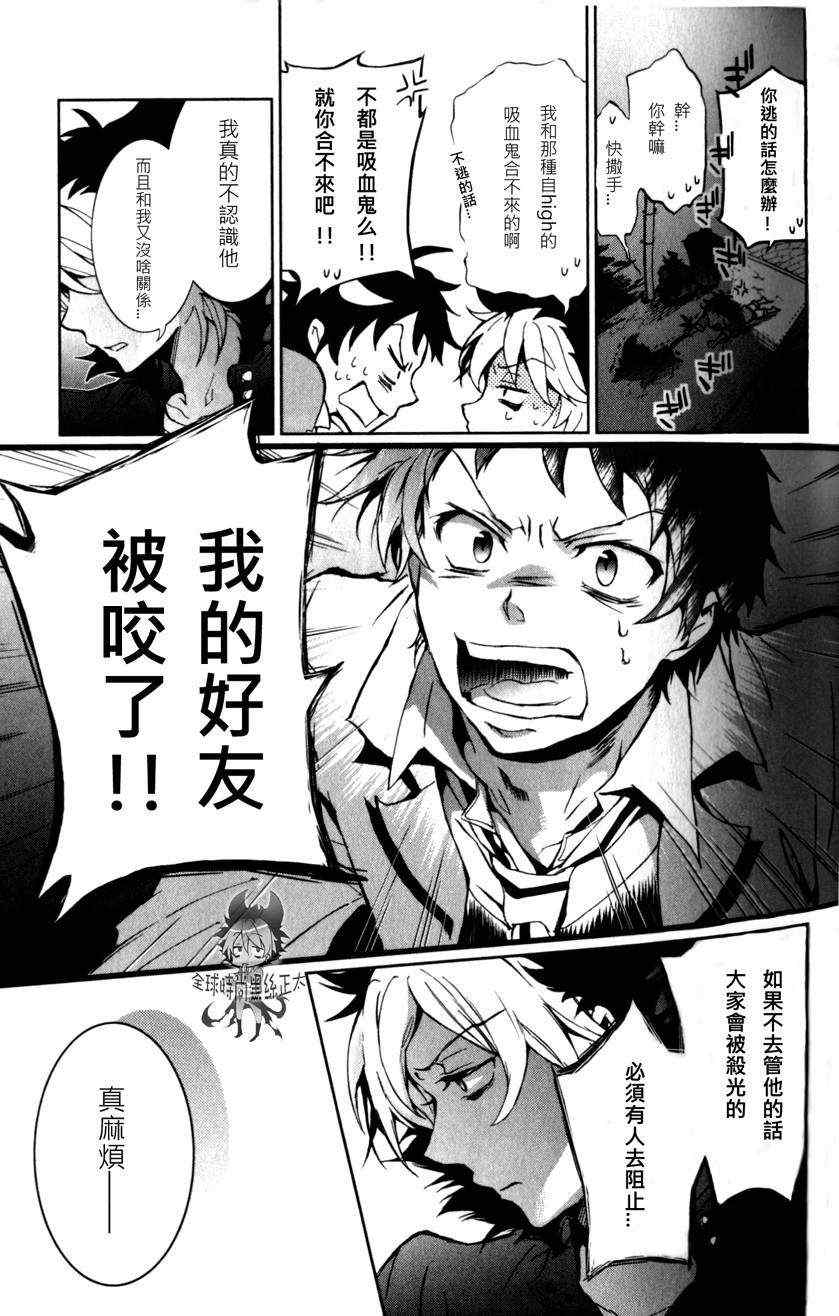 第 29 页