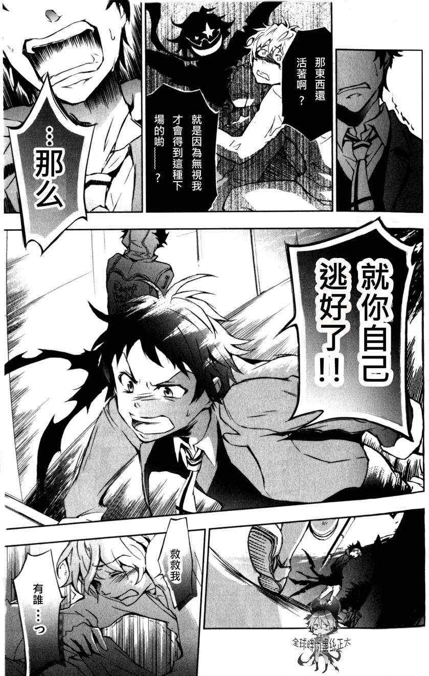 第 31 页