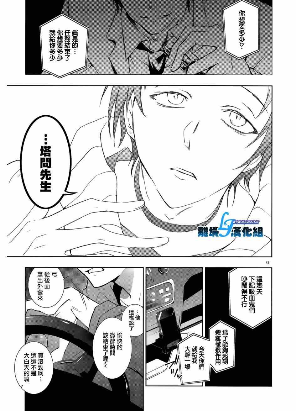 第 13 页