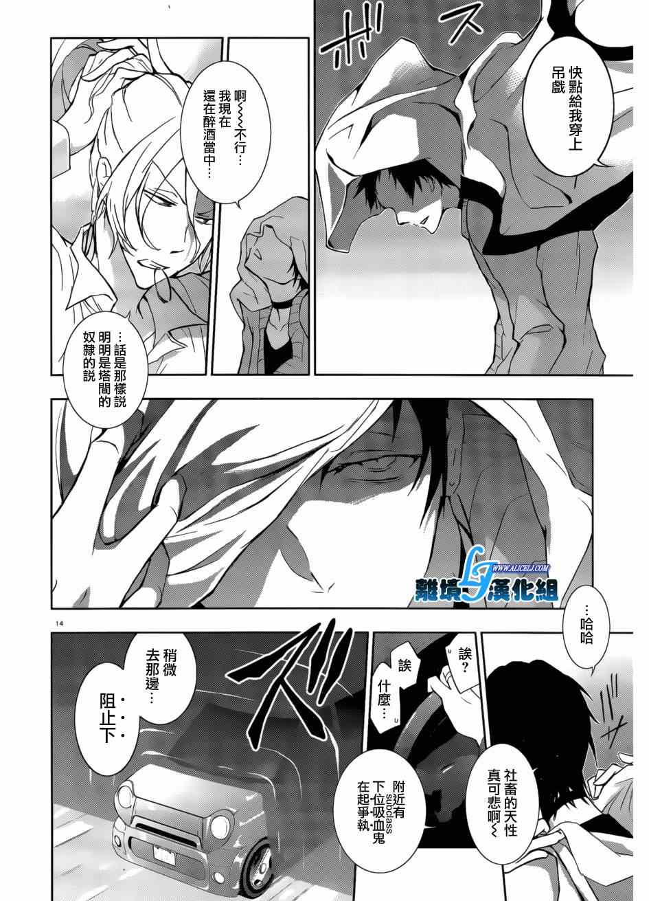 第 14 页
