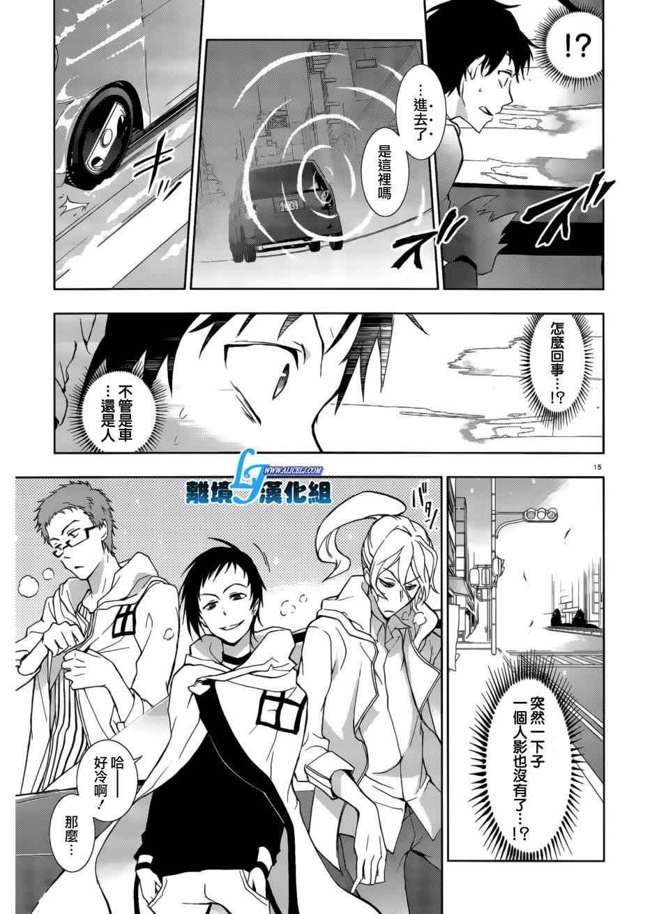 第 15 页