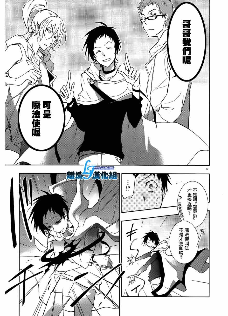 第 17 页