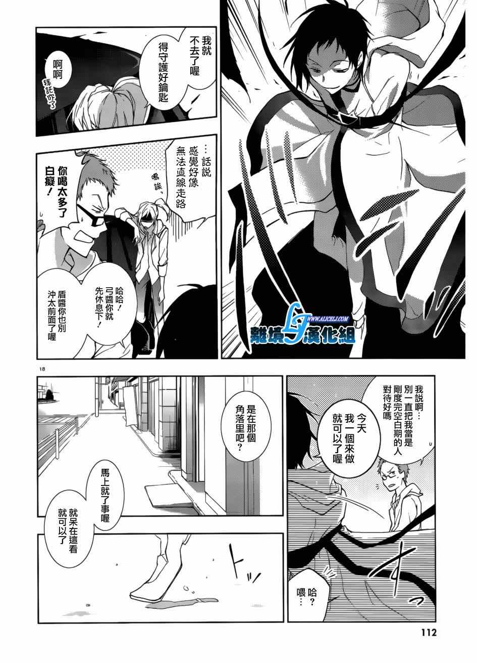 第 18 页