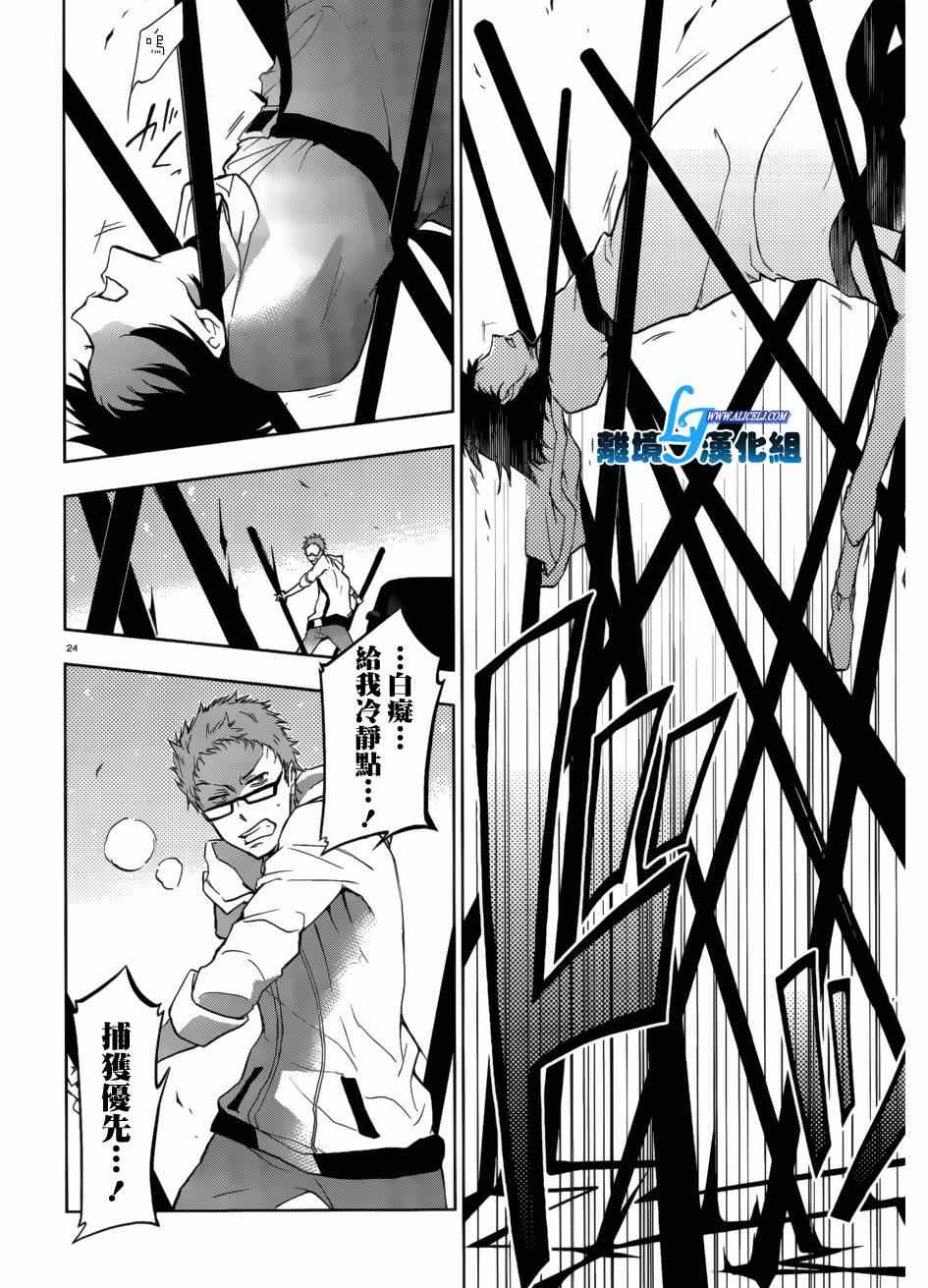 第 24 页