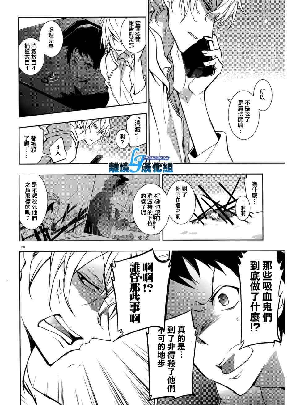第 26 页