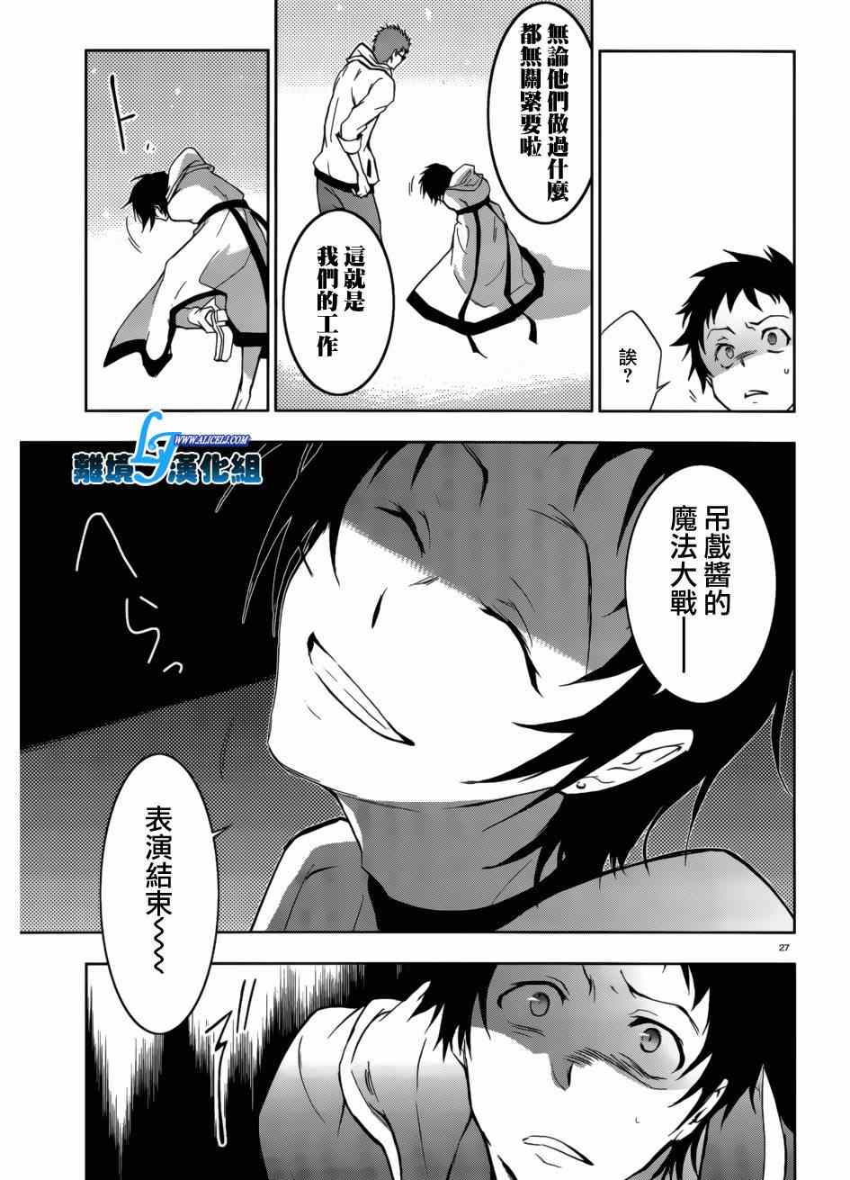 第 27 页