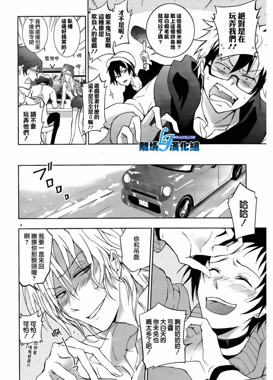 第 6 页