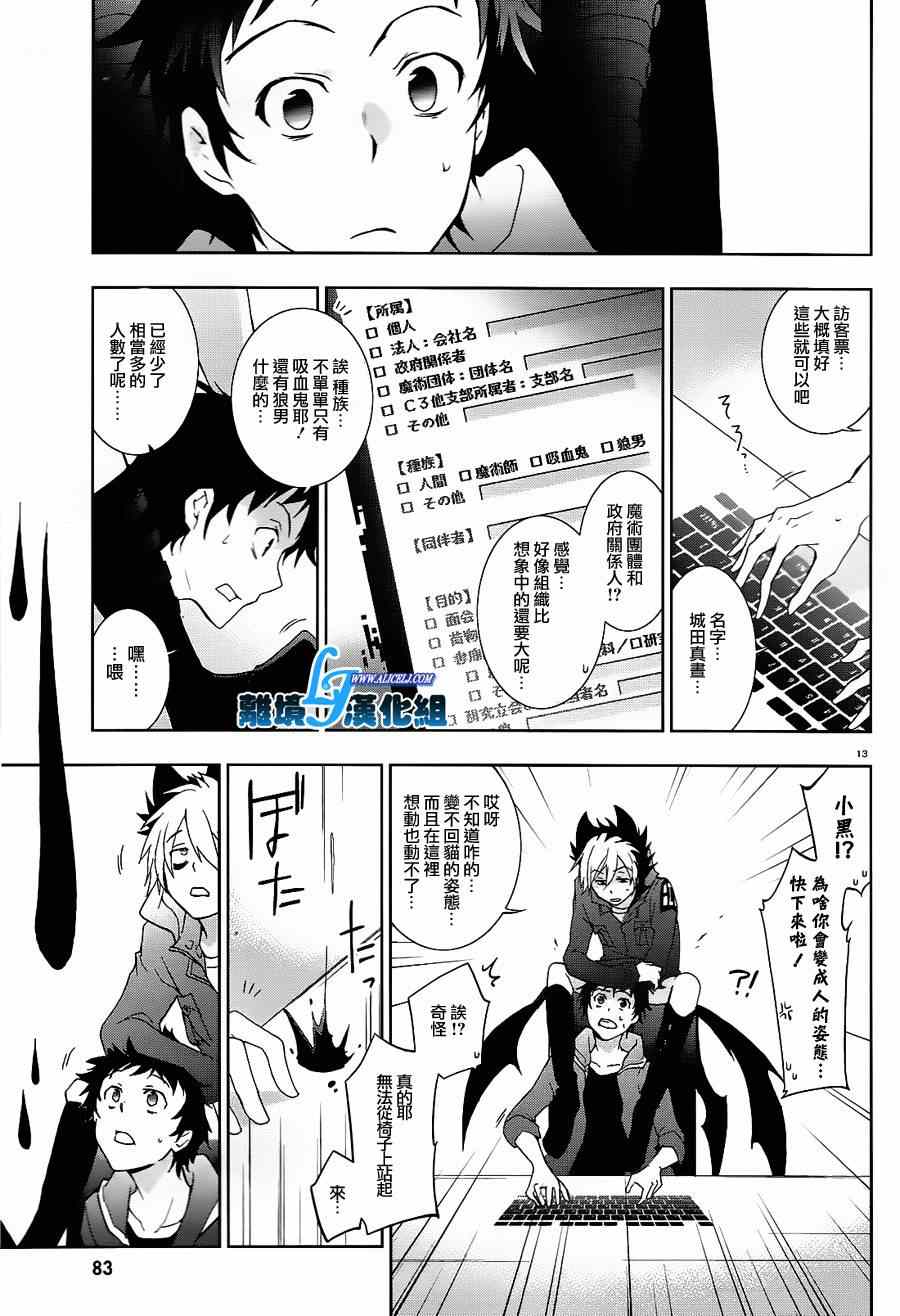第 12 页
