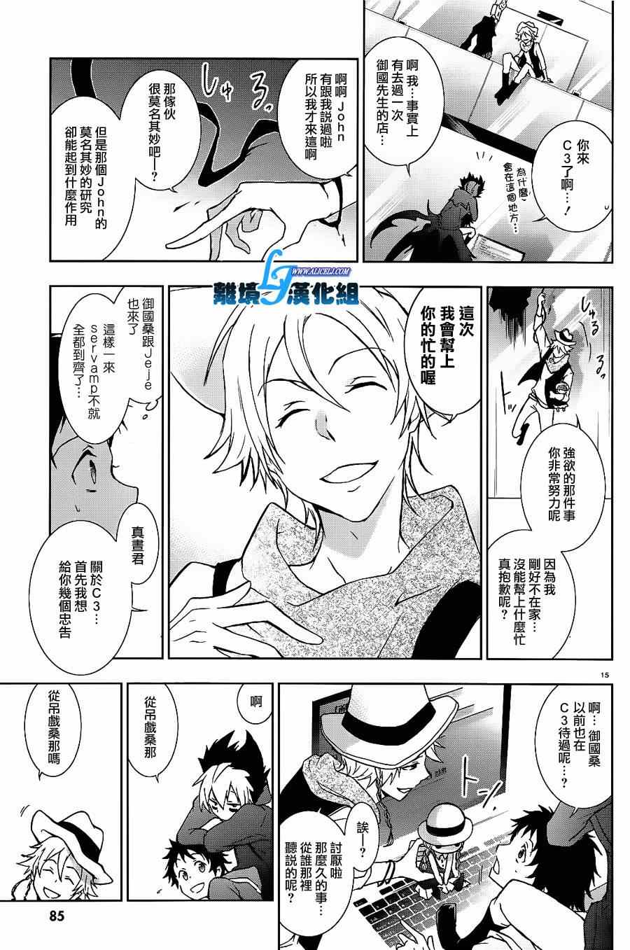 第 14 页