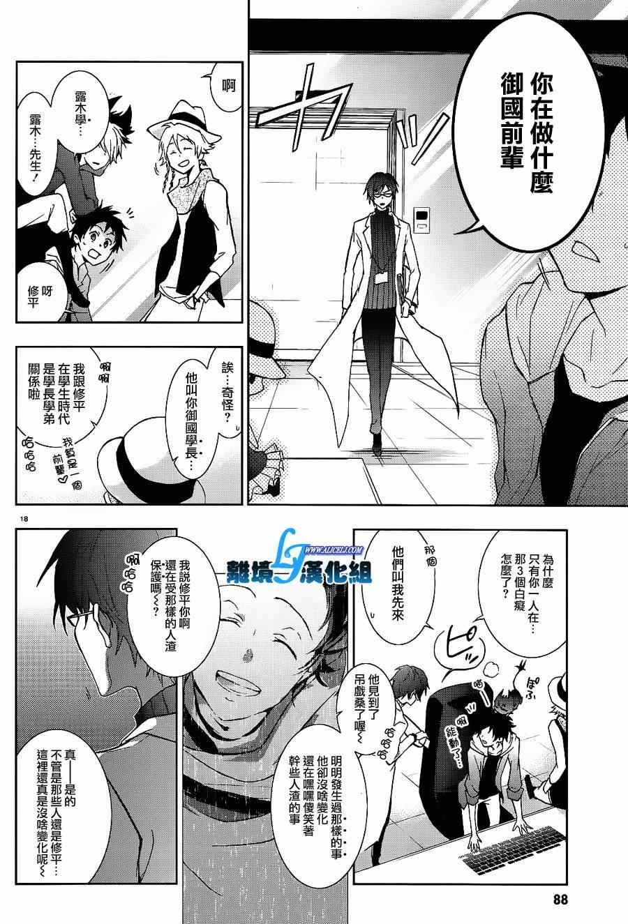第 16 页