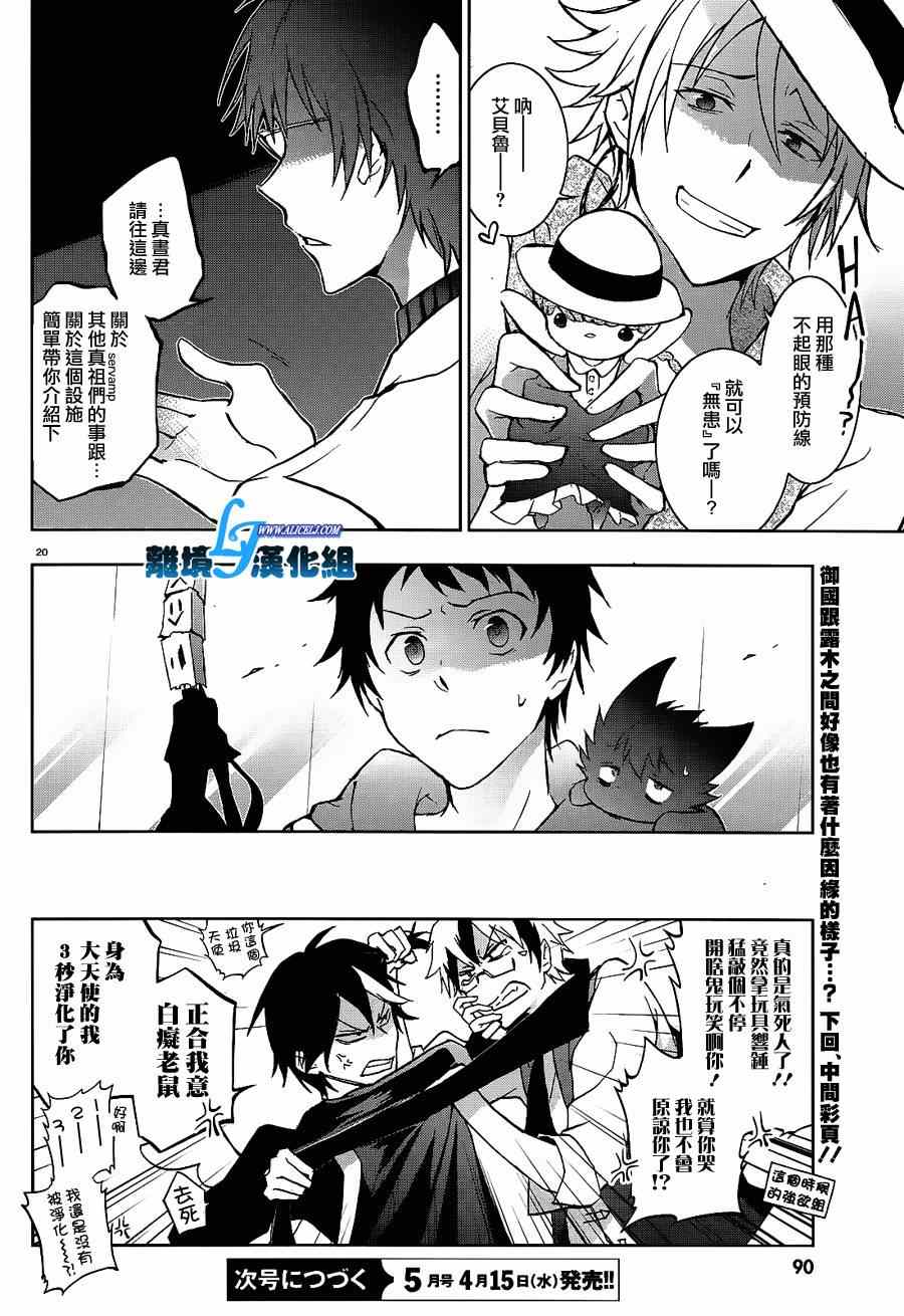 第 18 页