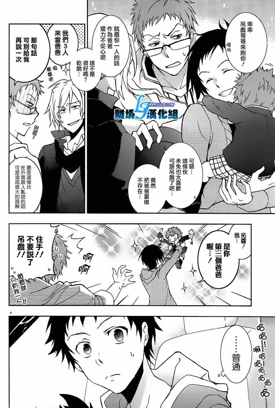 第 4 页