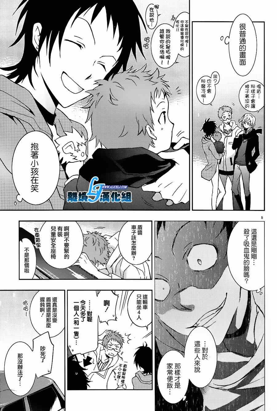 第 5 页