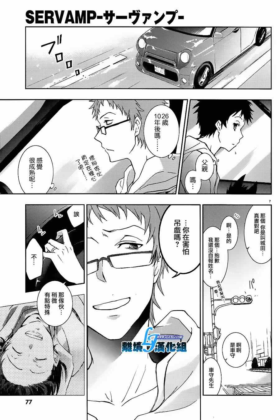 第 7 页