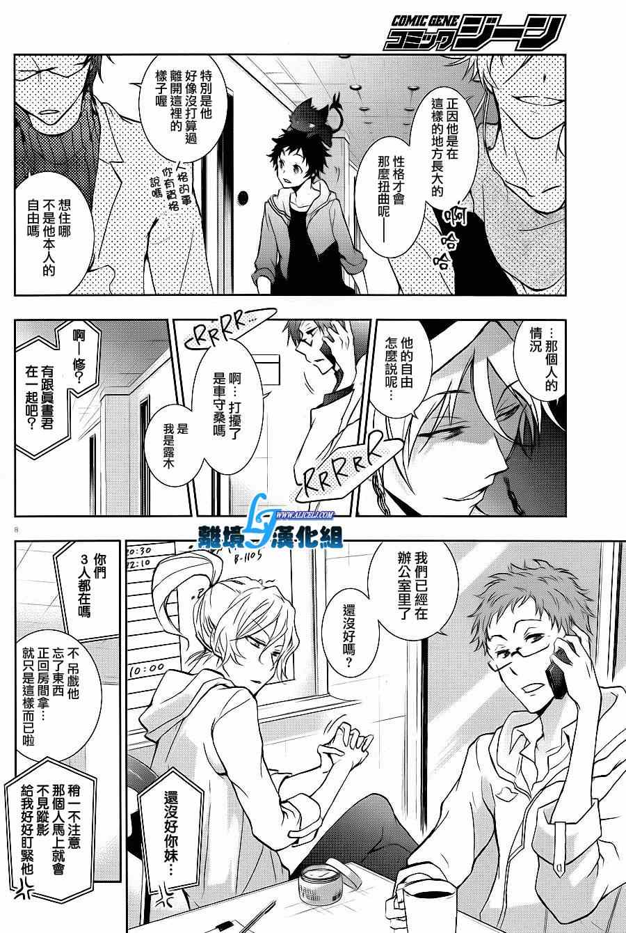 第 10 页