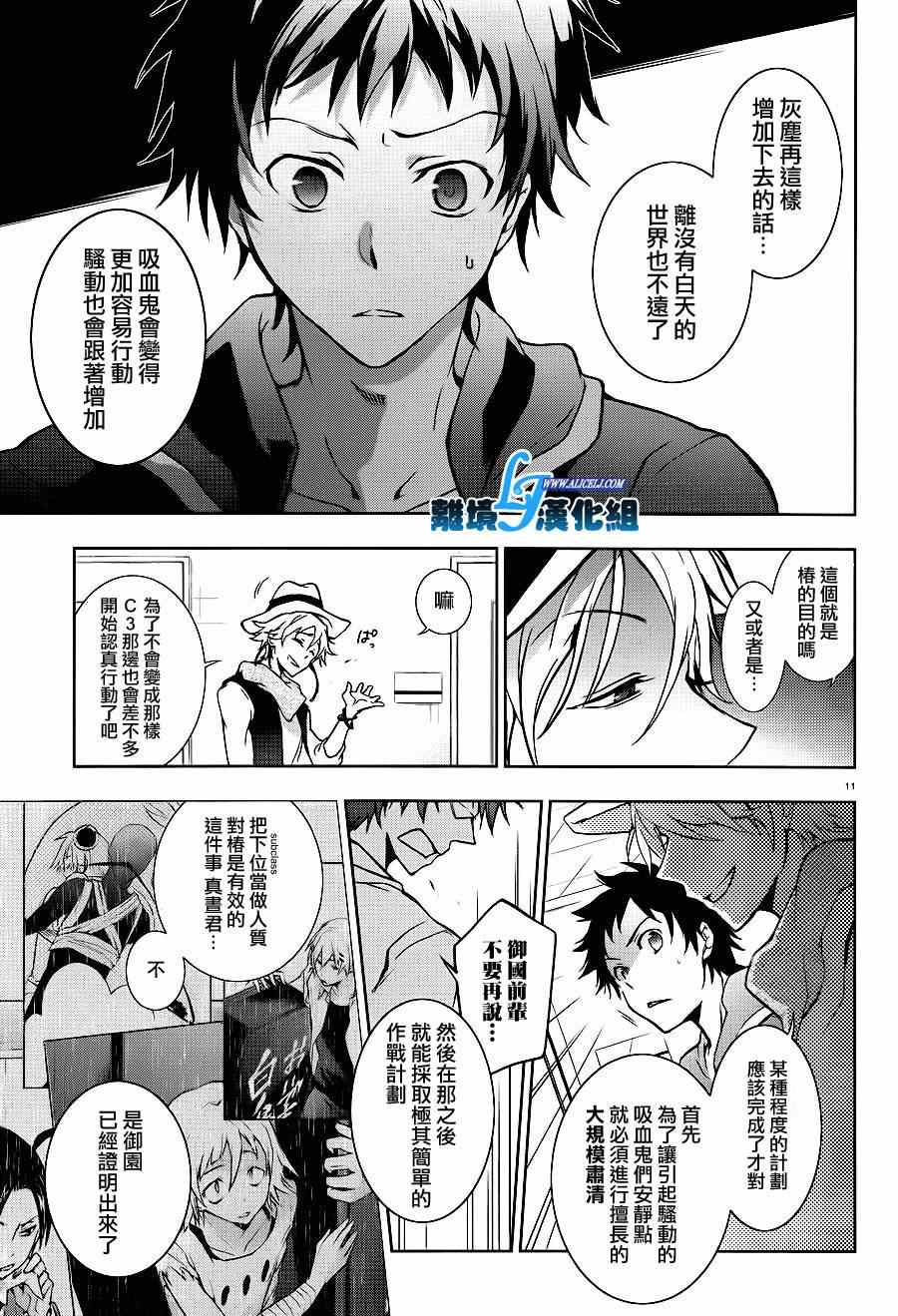 第 13 页