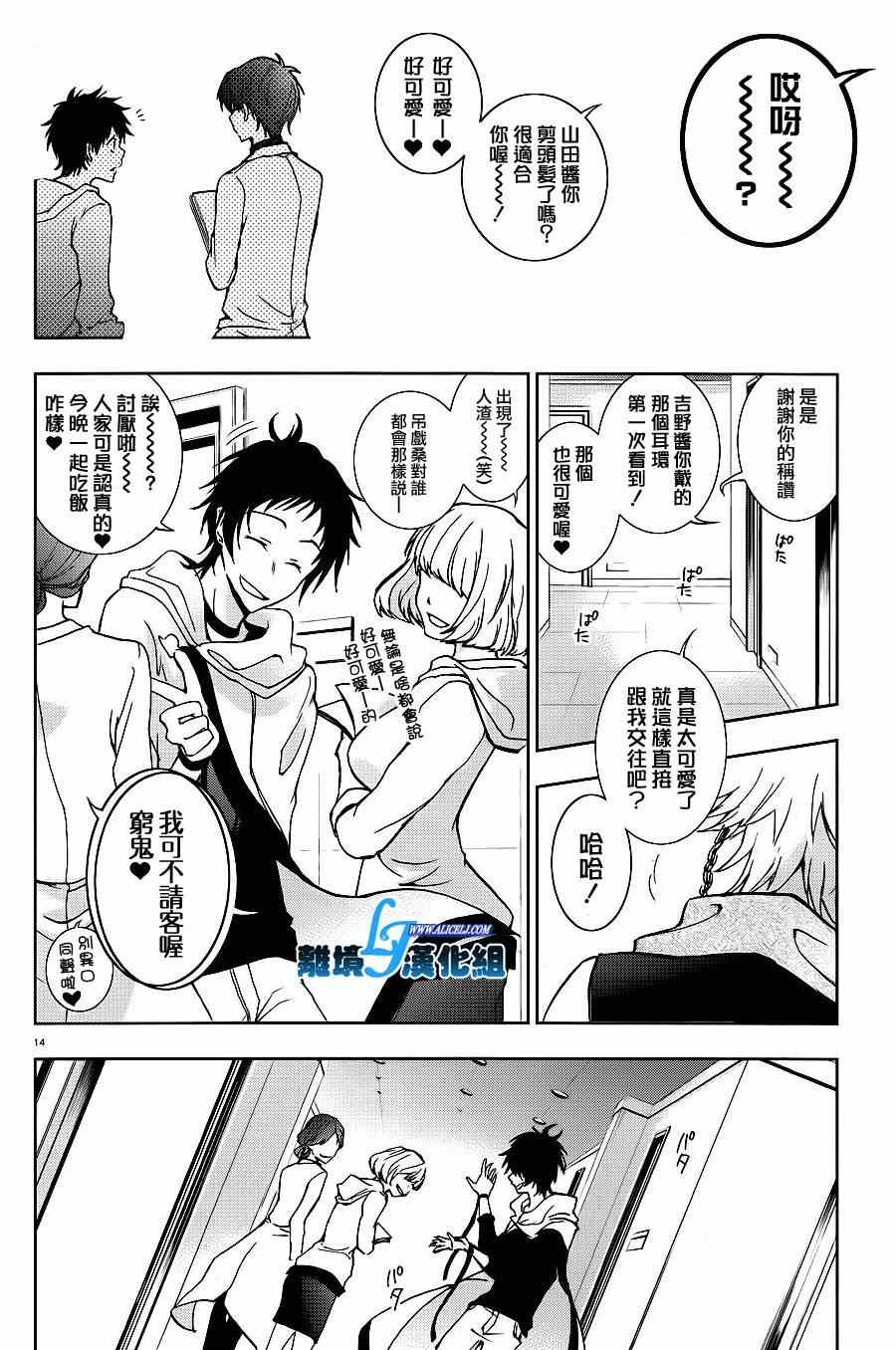 第 16 页