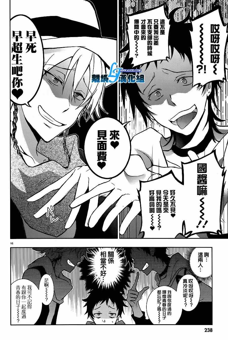 第 18 页