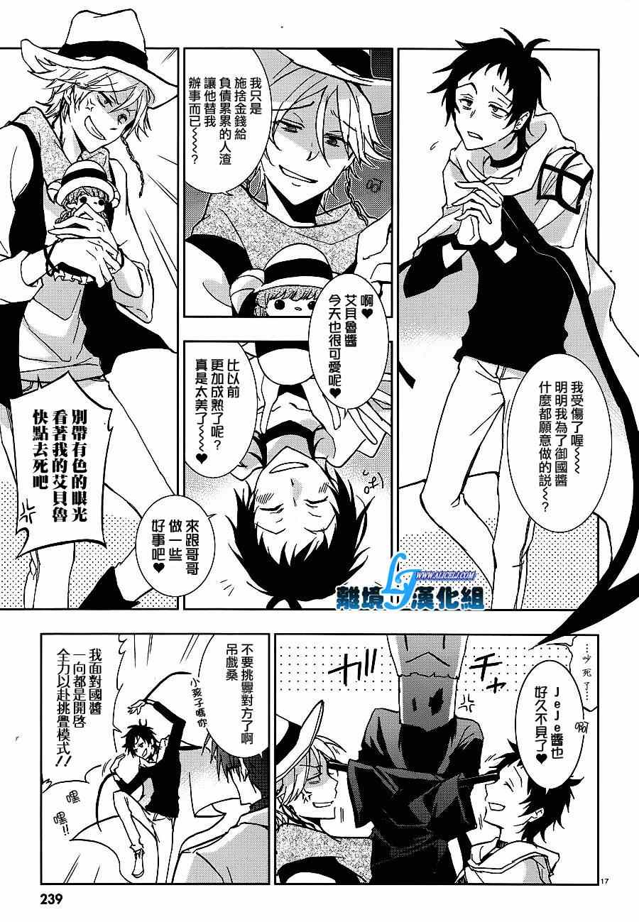 第 19 页
