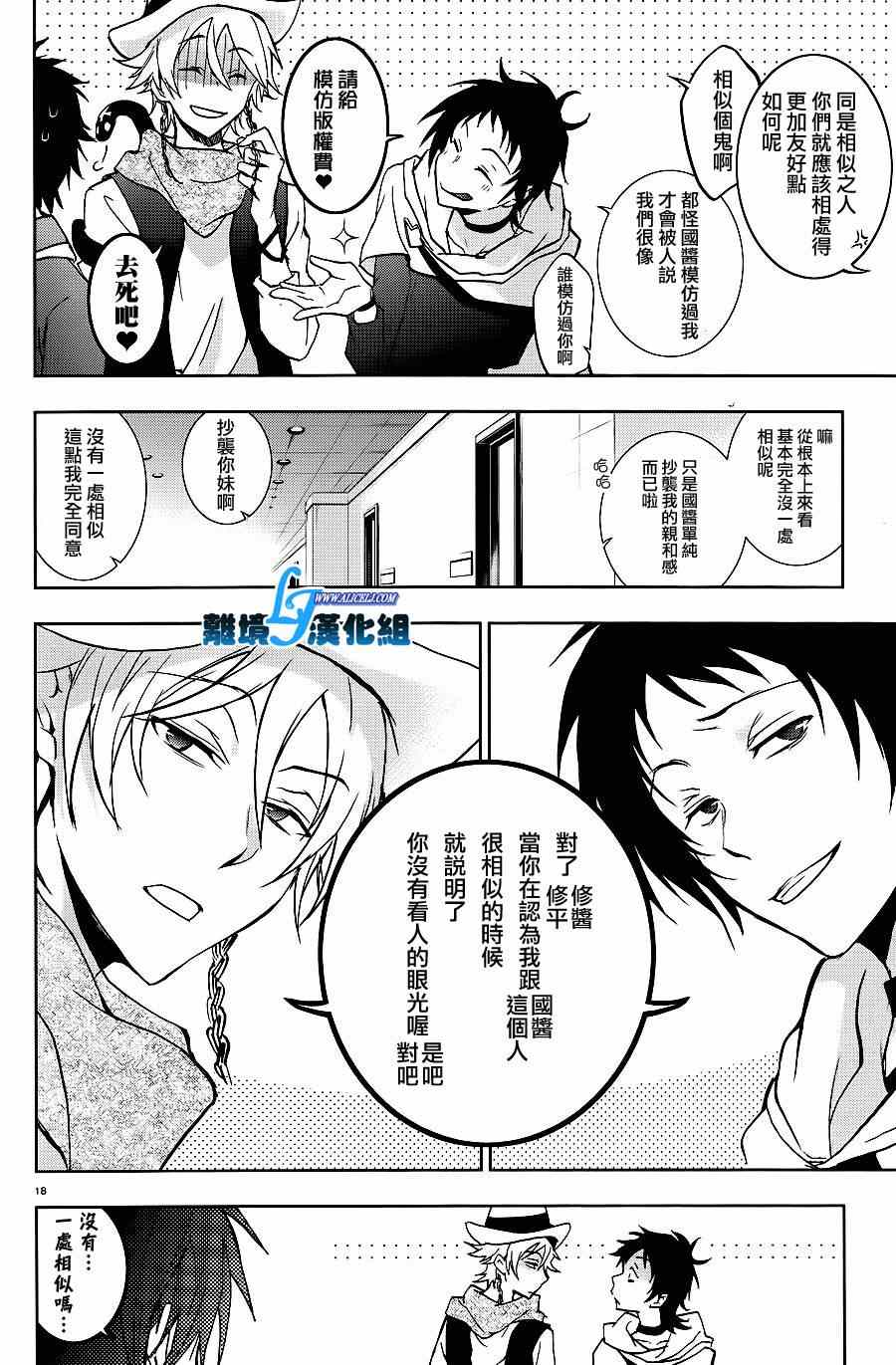 第 20 页