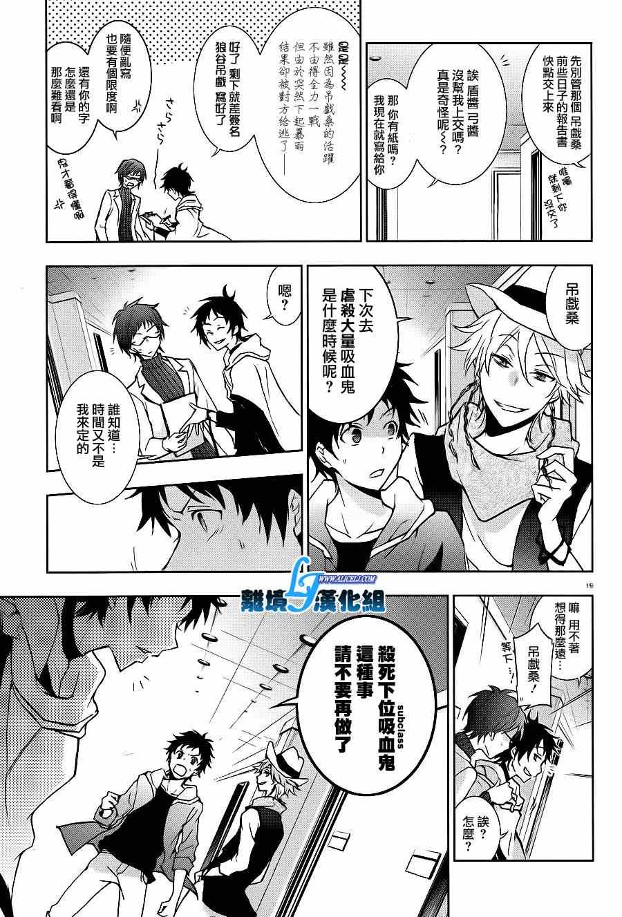 第 21 页