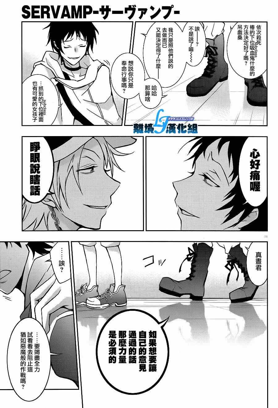 第 23 页