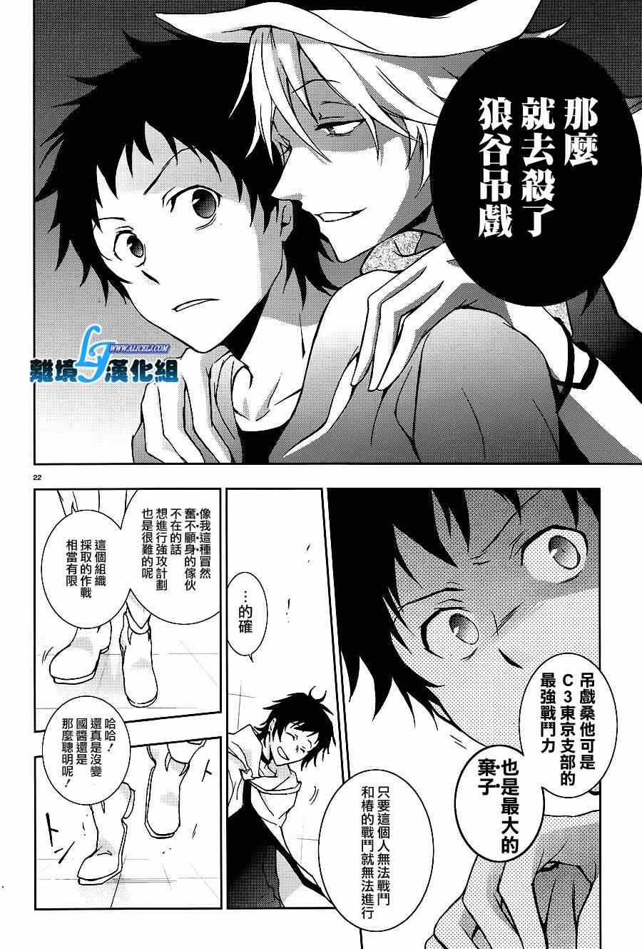 第 24 页