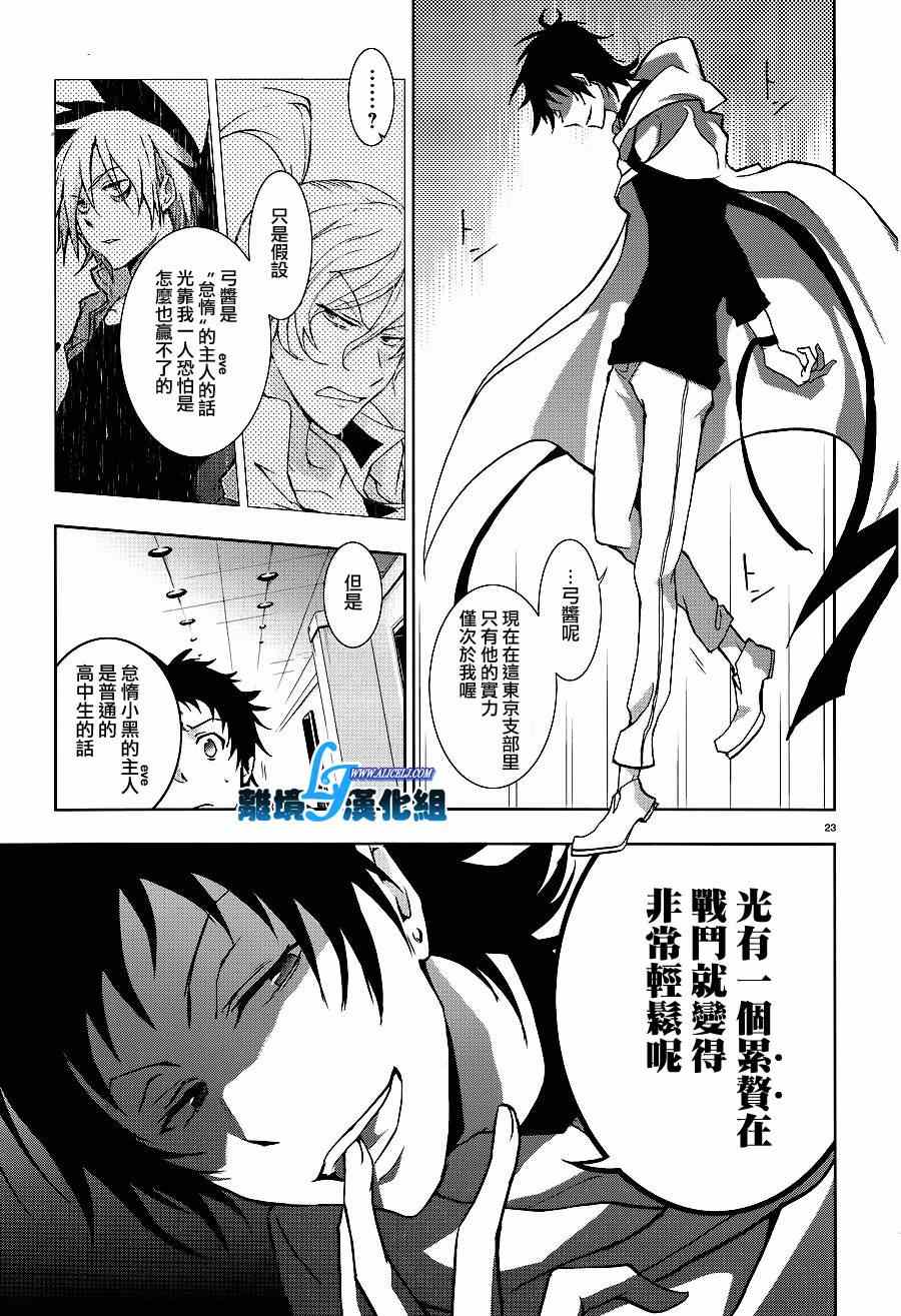 第 25 页