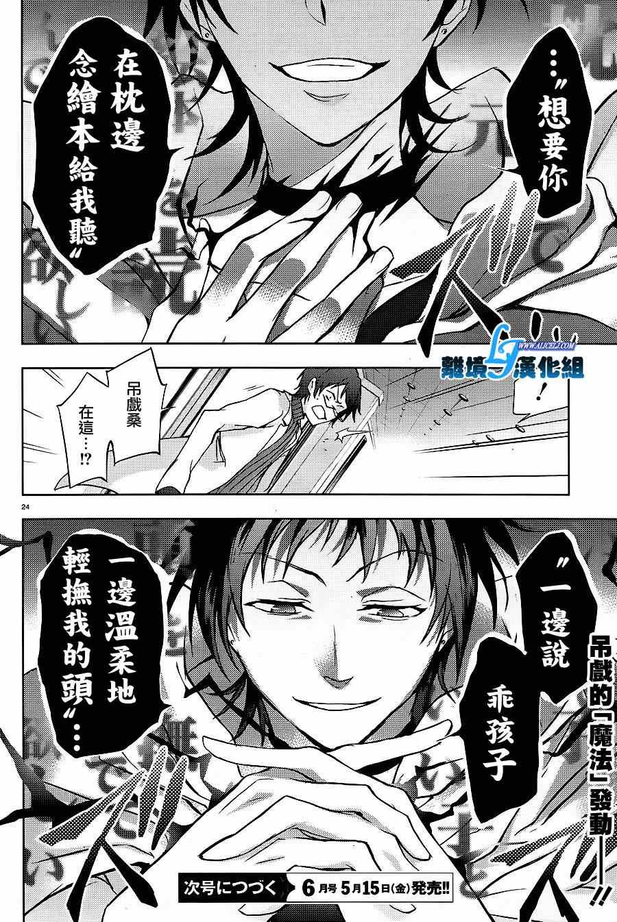 第 26 页